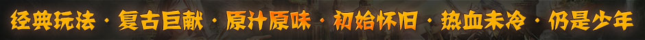 兄弟传奇